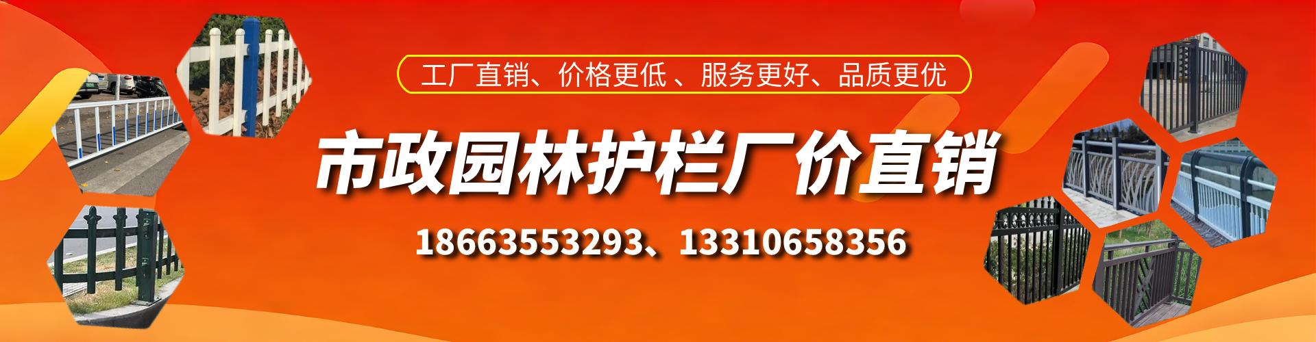 沧州市政护栏厂家